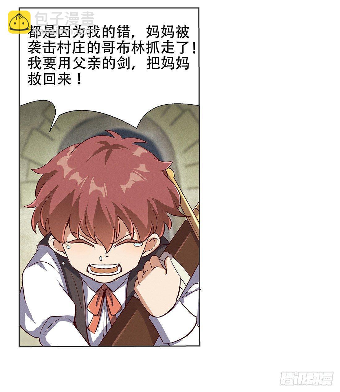 第十八话38