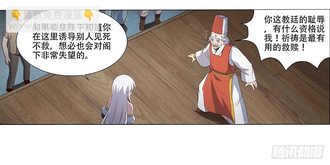 第十八话4