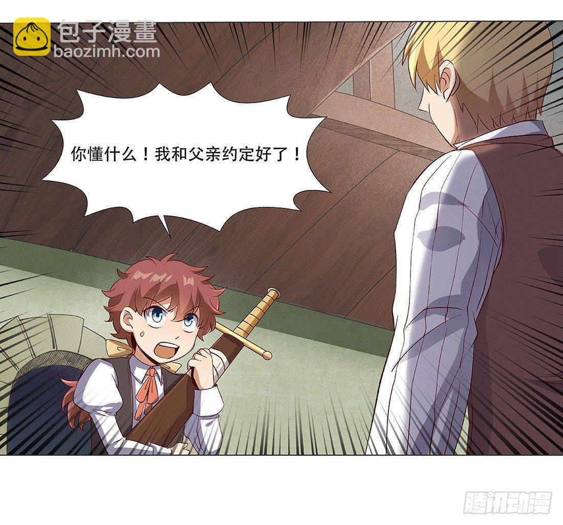第十八话41