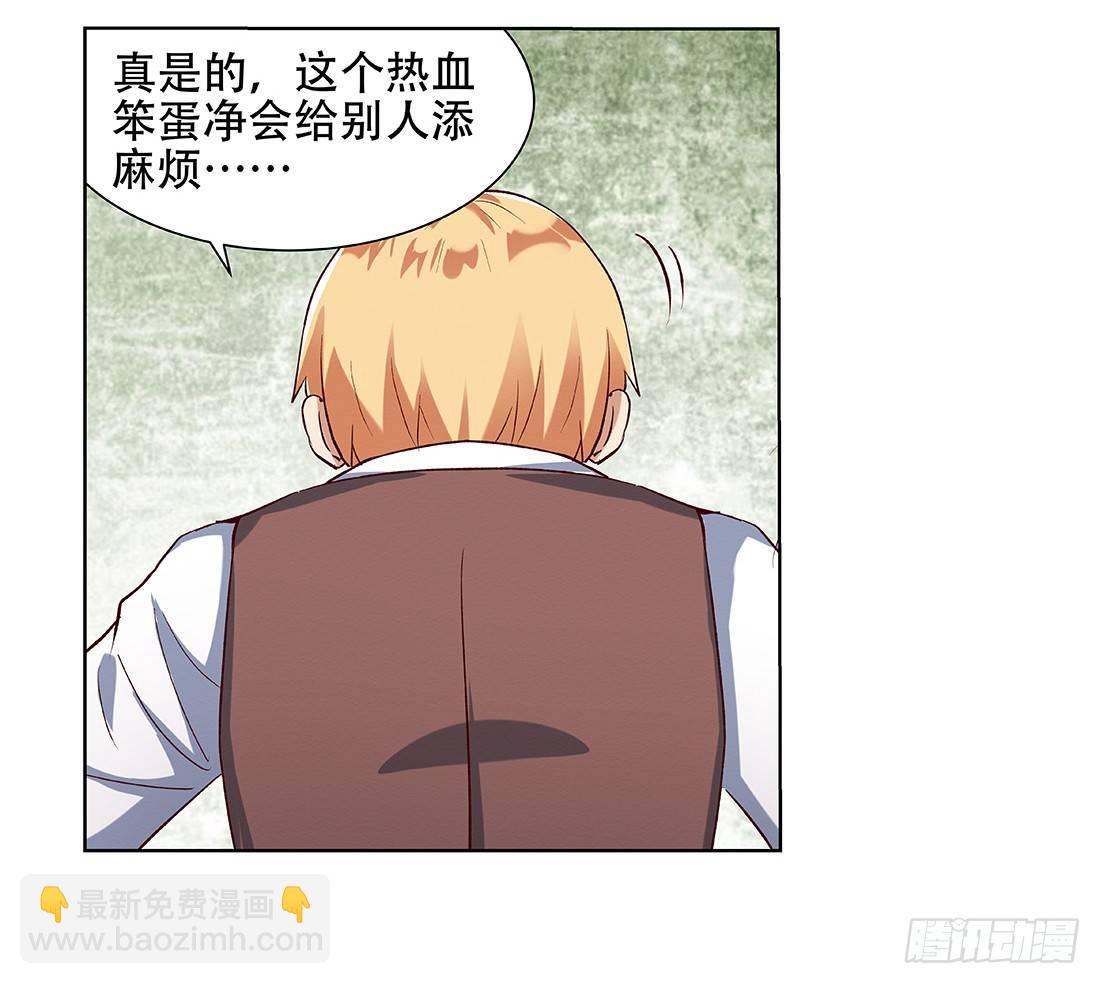 第十八话55