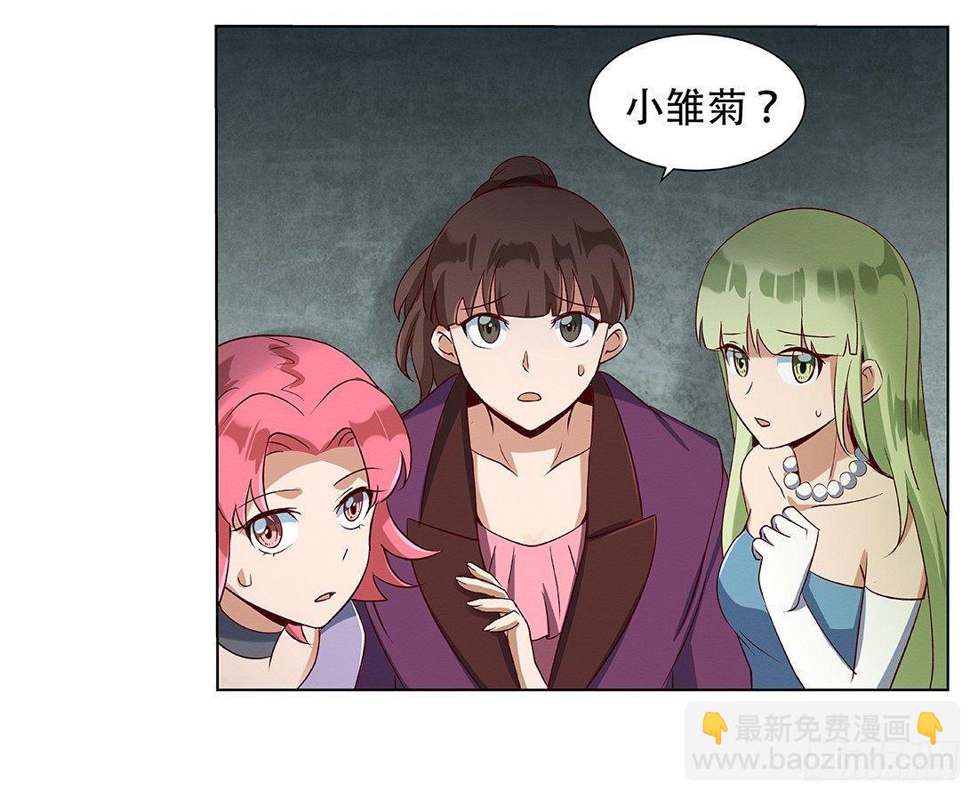 第十八话56