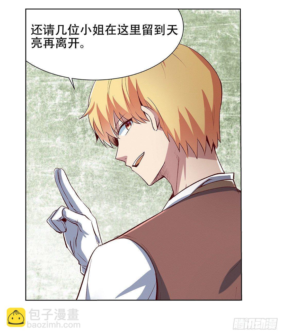 第十八话57