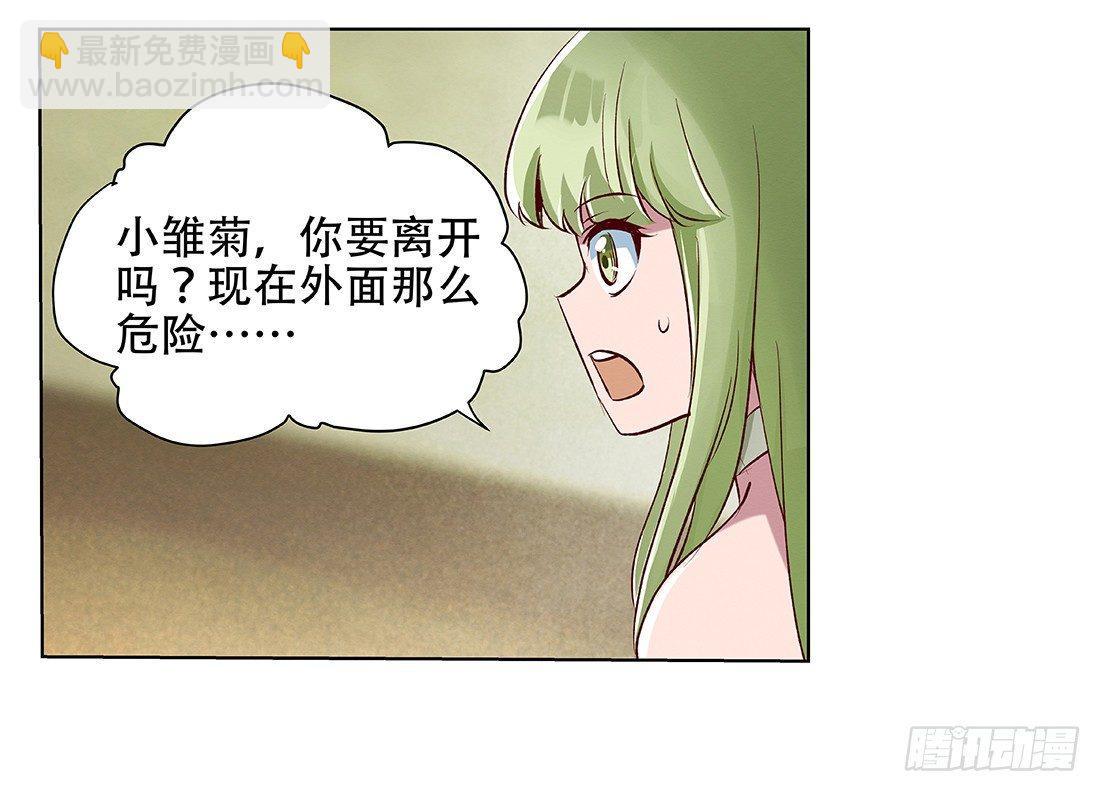 第十八话58