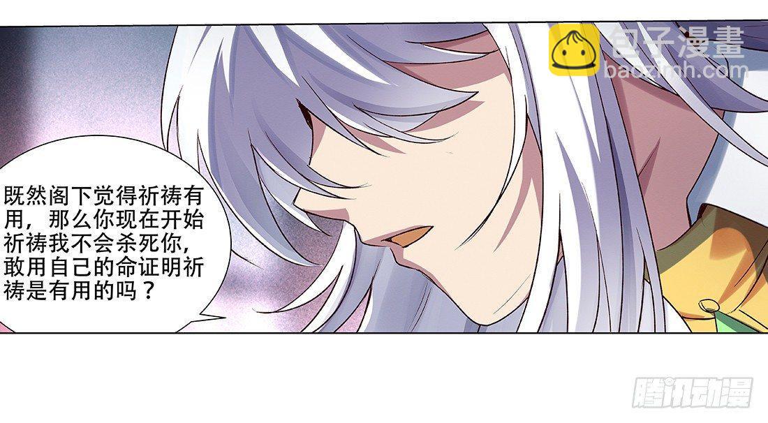 第十八话9