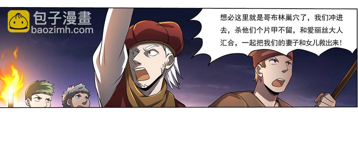 第二十话16