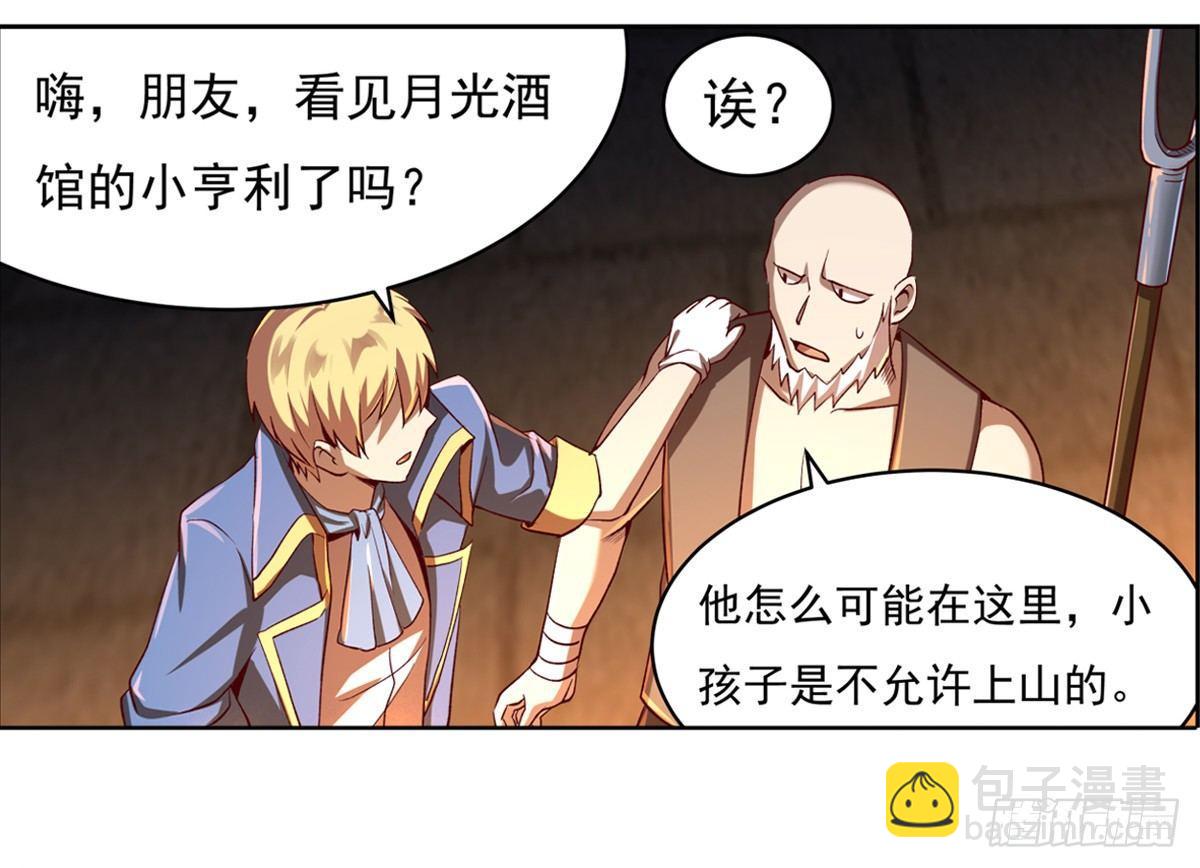 第二十话23