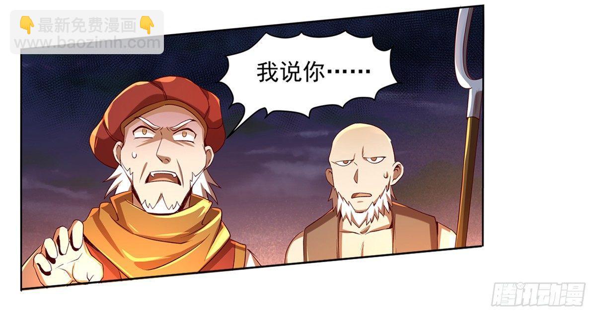 第二十话27