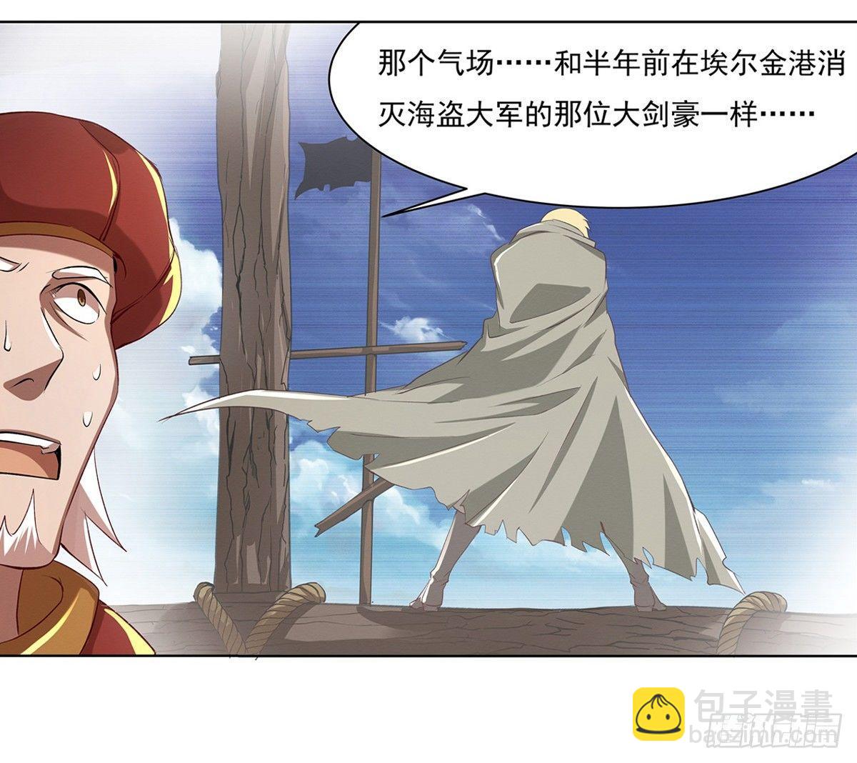 第二十话36