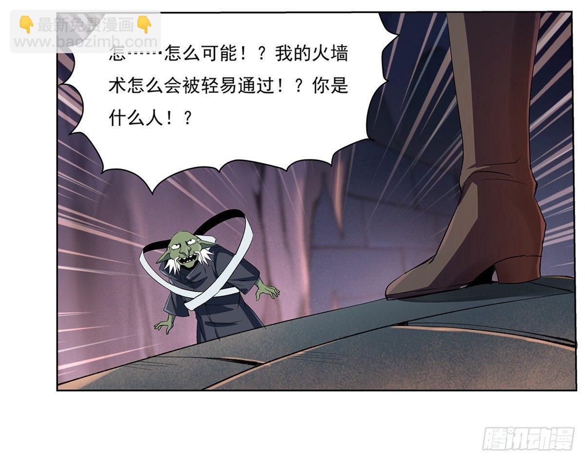 第二十话45