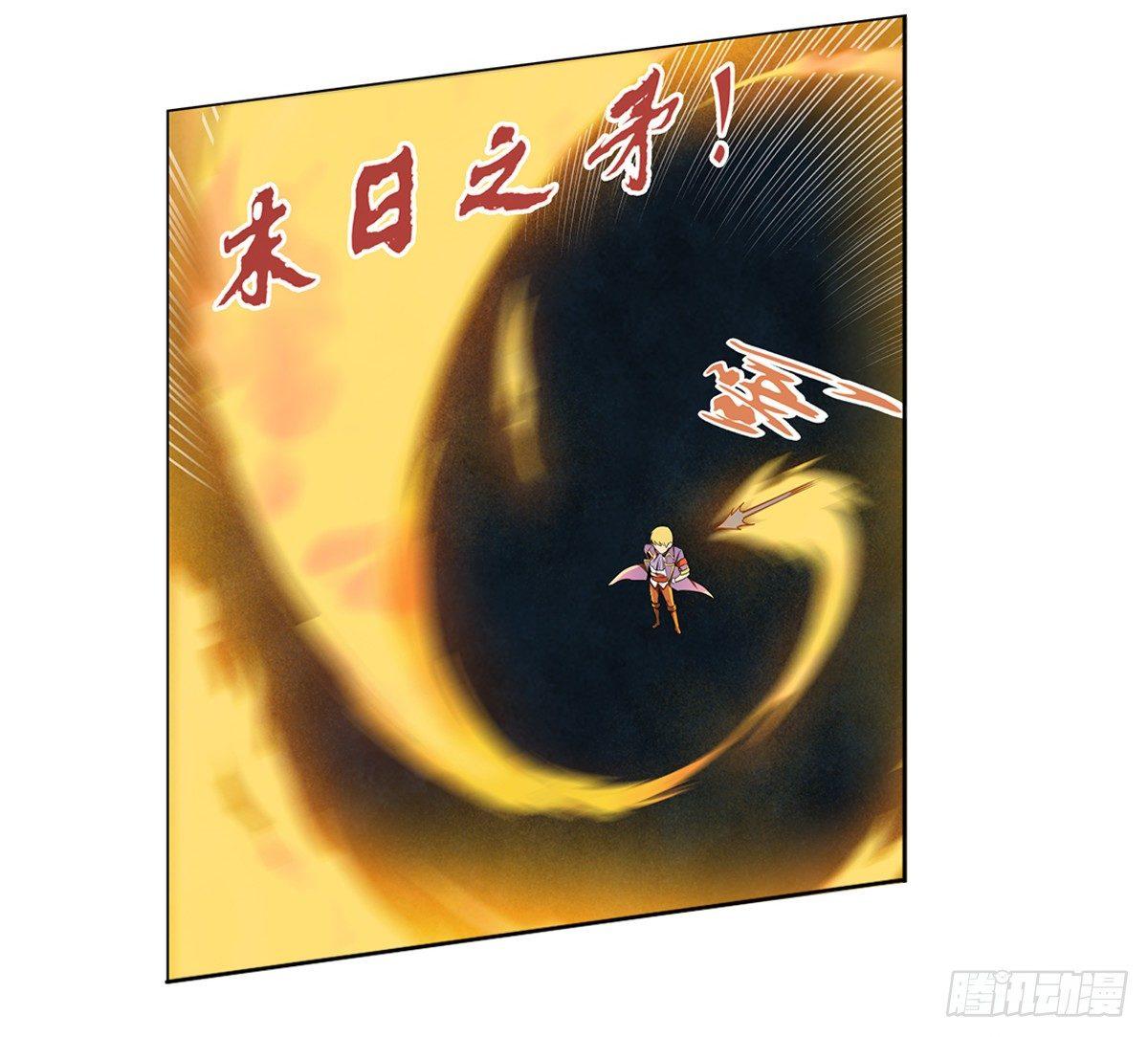 第二十话67