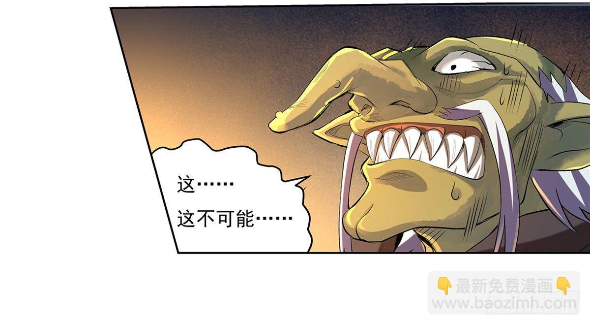 第二十话70