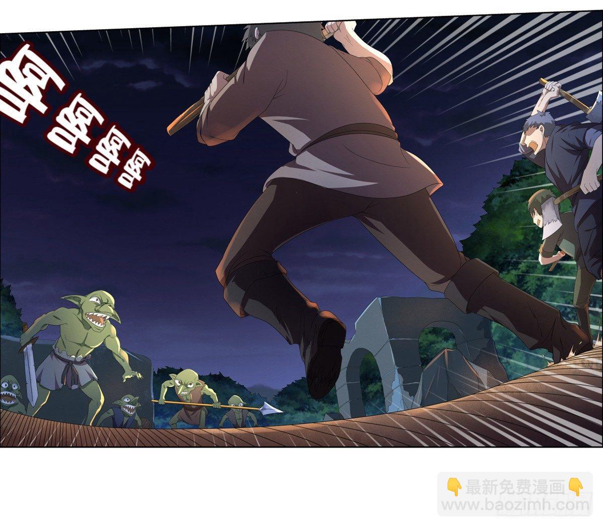 第二十话8