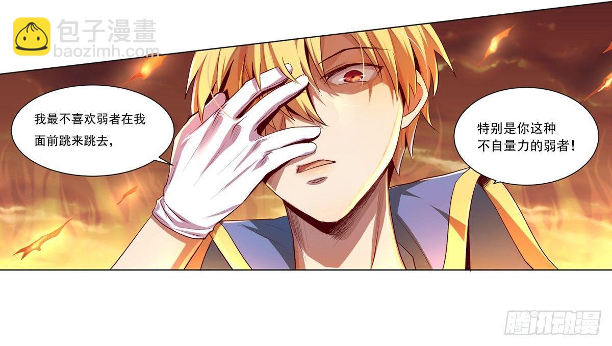 第二十话82