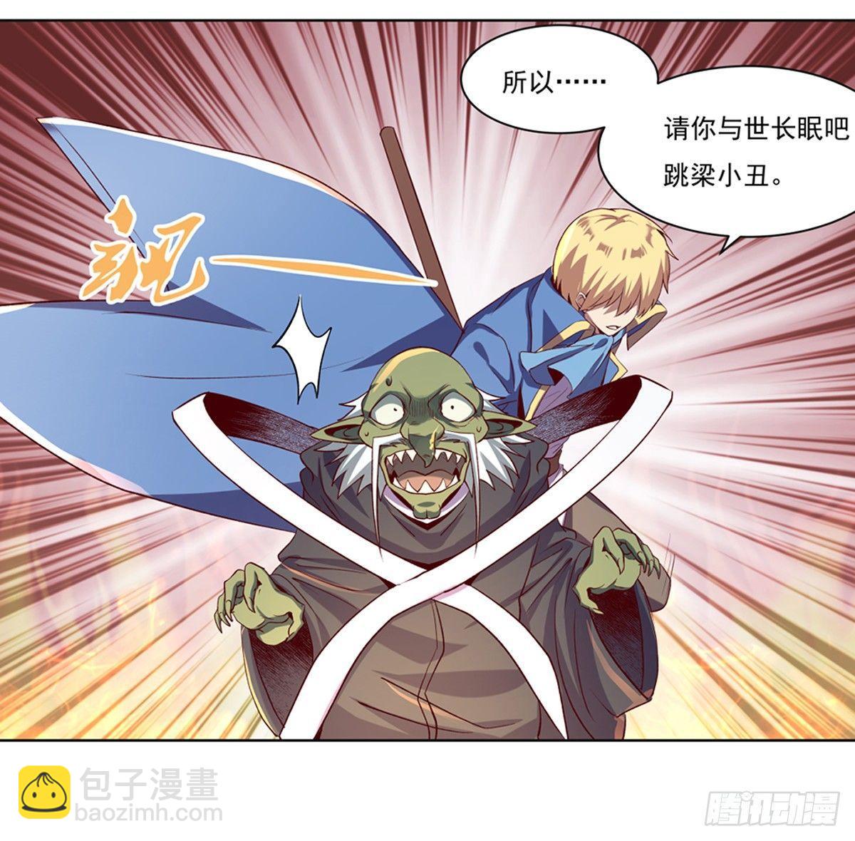第二十话83
