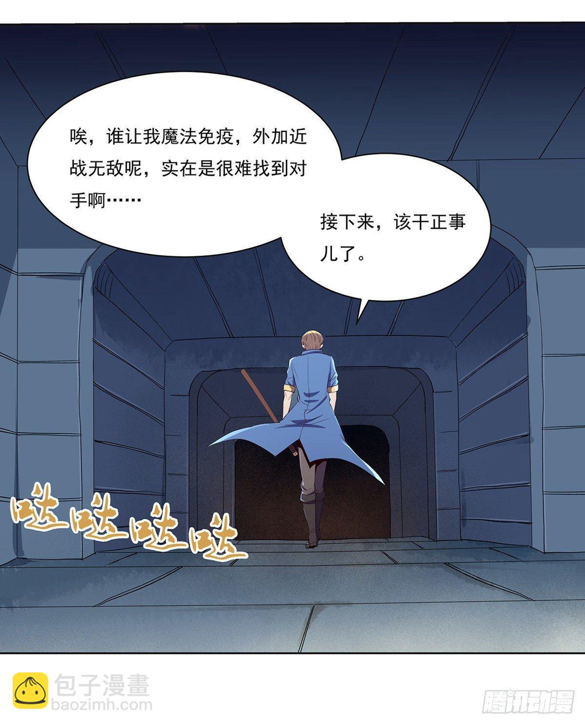 第二十话90