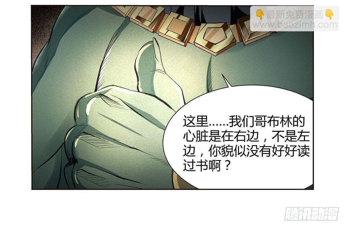 第二十二话46