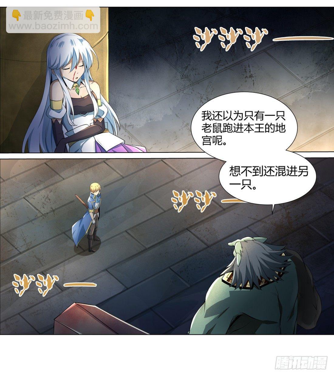 第二十三话1