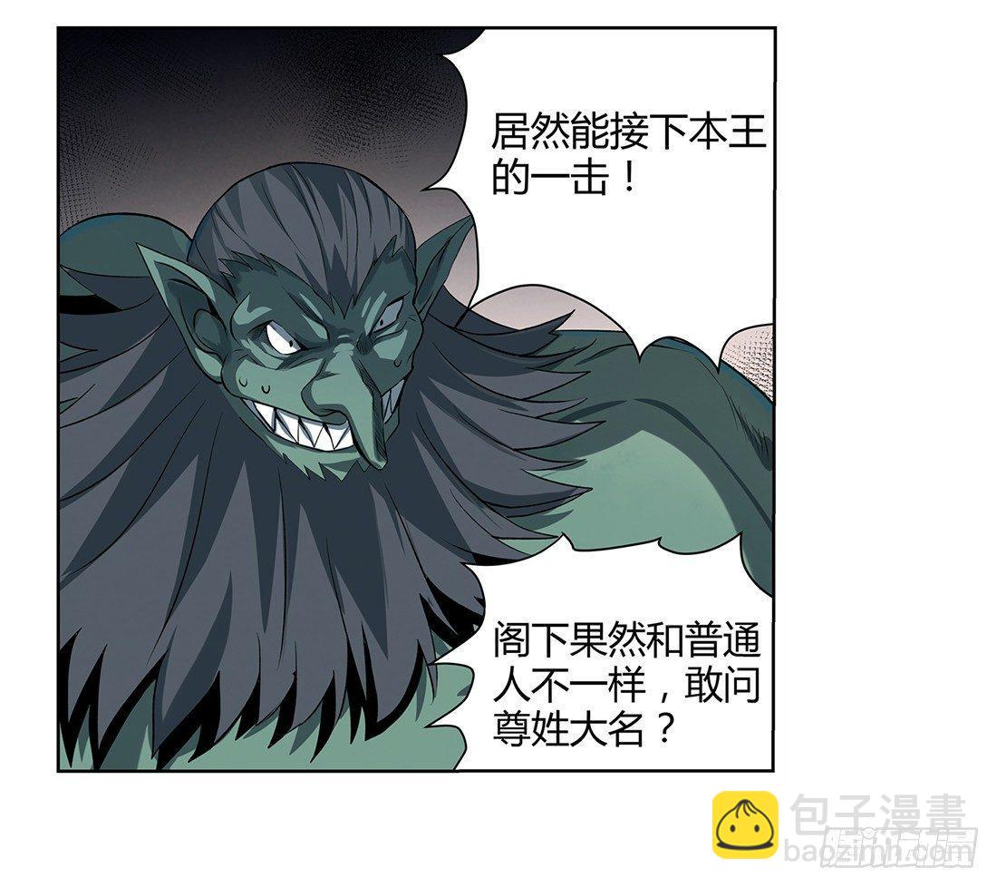第二十三话12