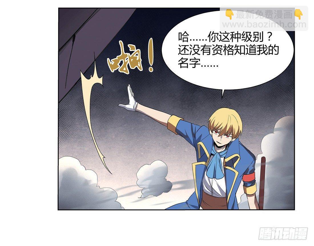 第二十三话13