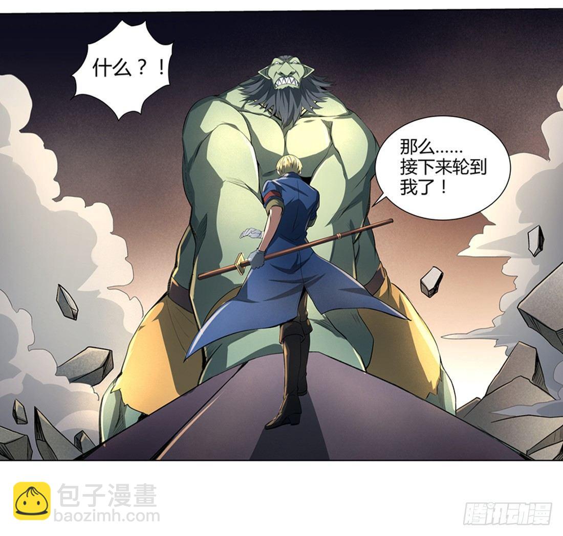 第二十三话31