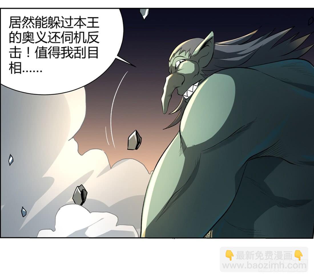 第二十三话33