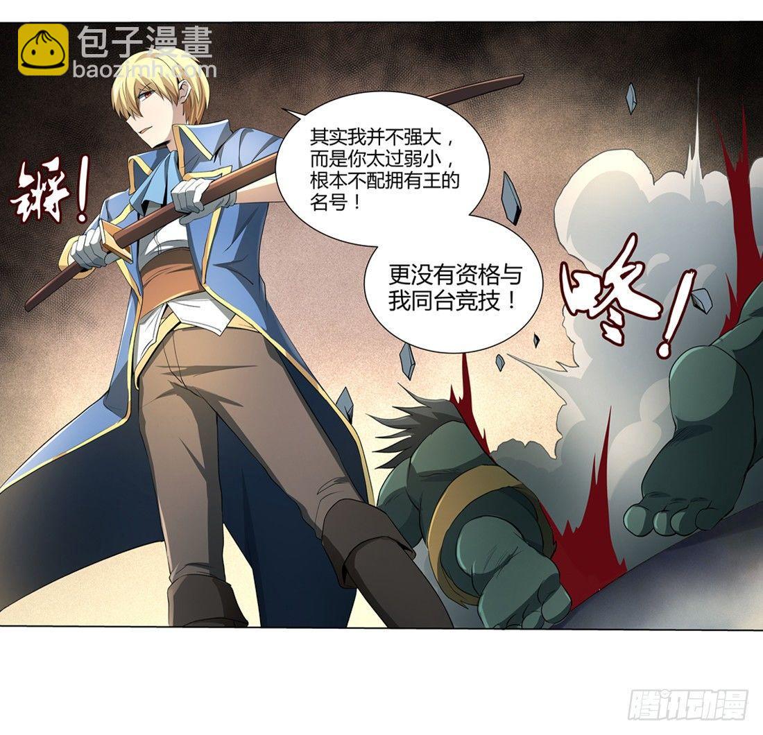 第二十三话39