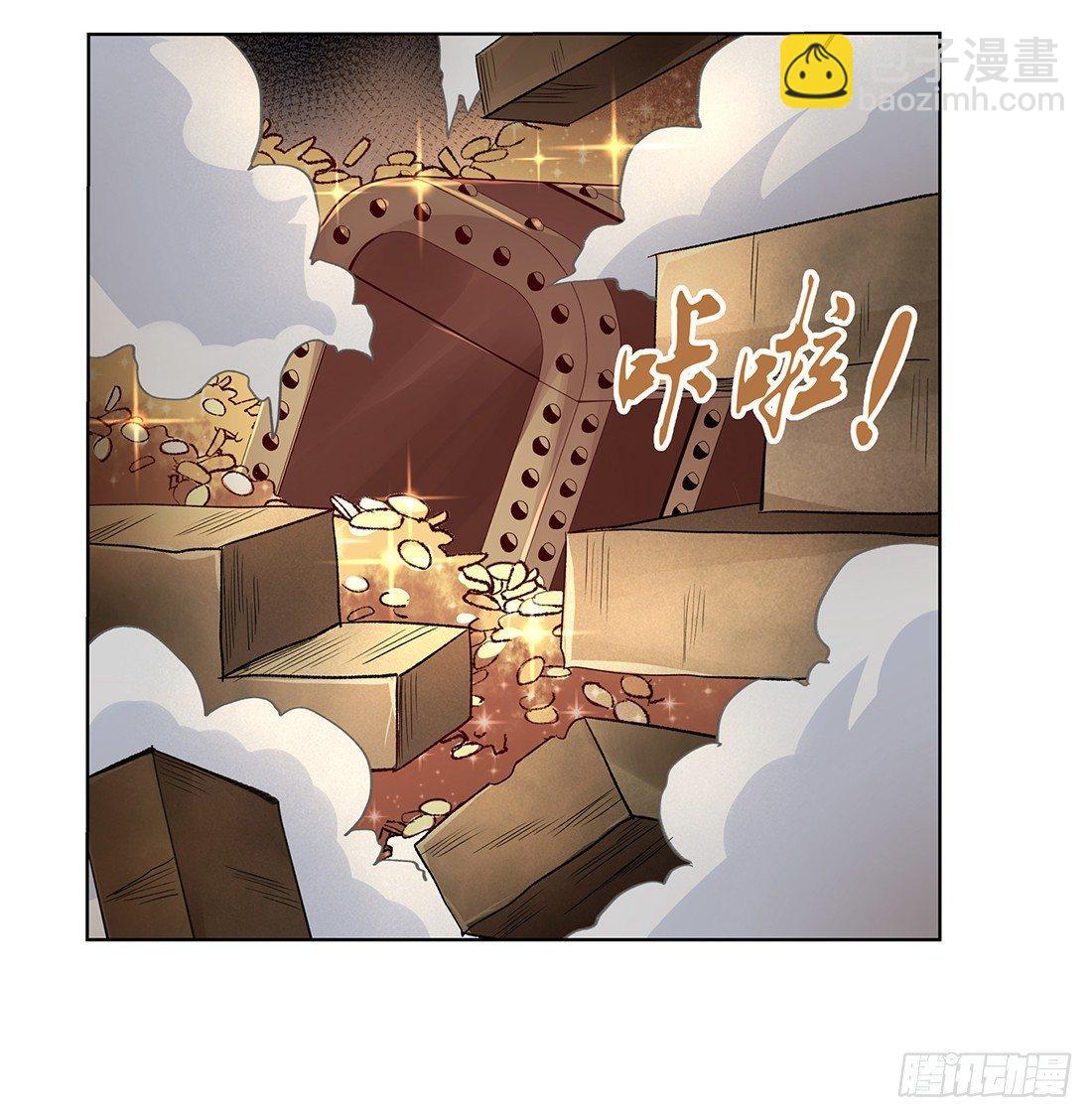 第二十三话43