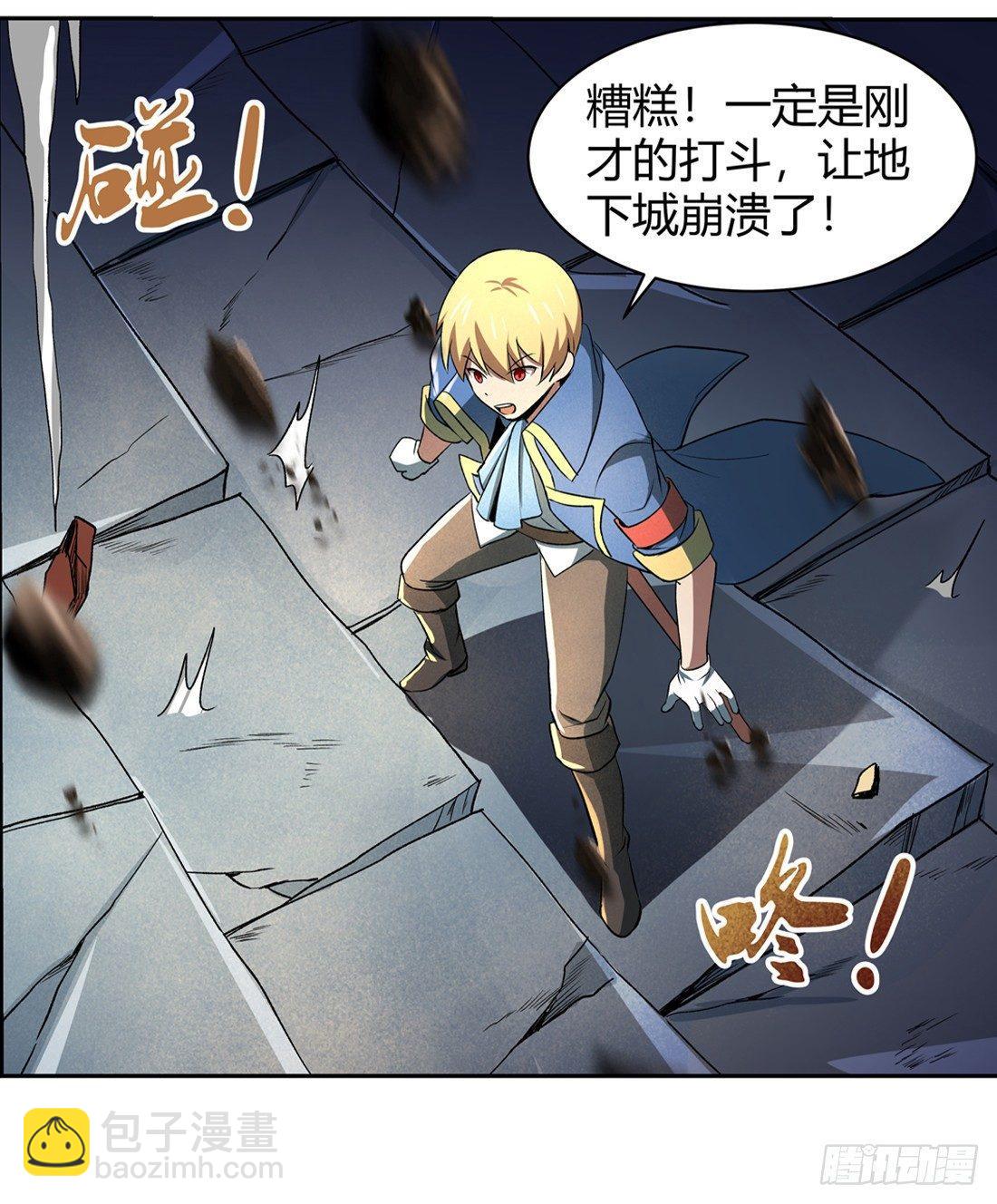第二十三话49