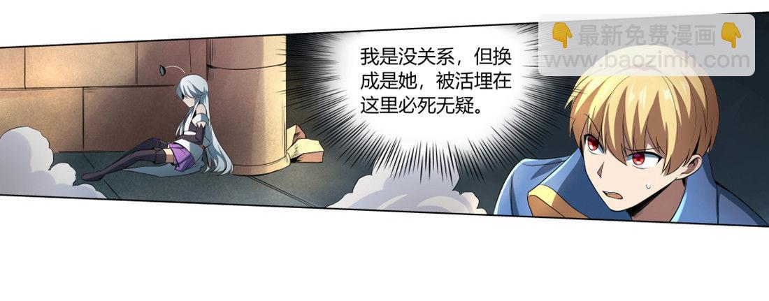 第二十三话55