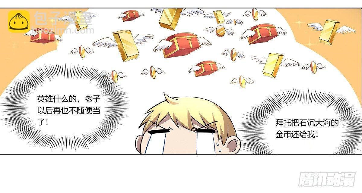 第二十四话15