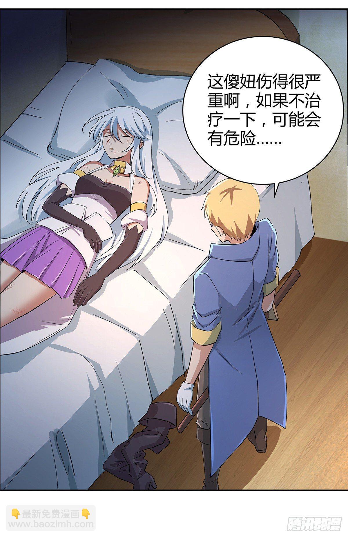 第二十四话18