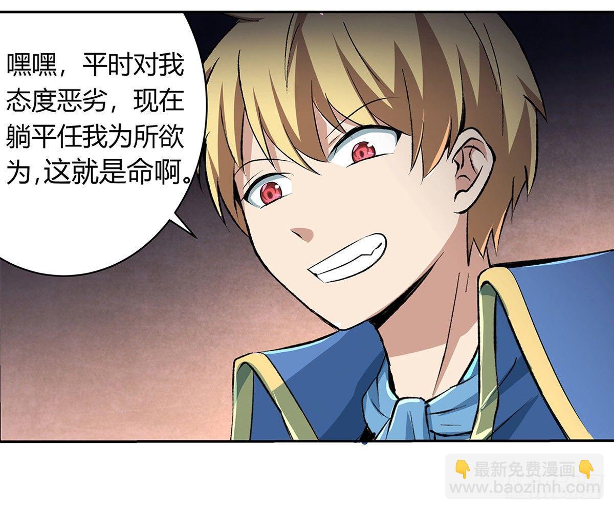 第二十四话19