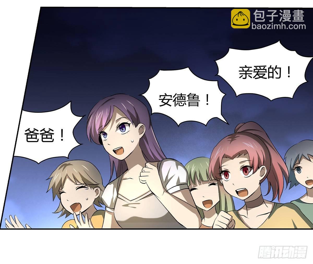 第二十四话2