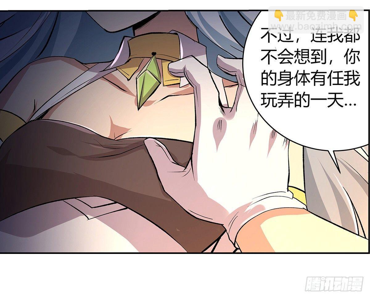 第二十四话20
