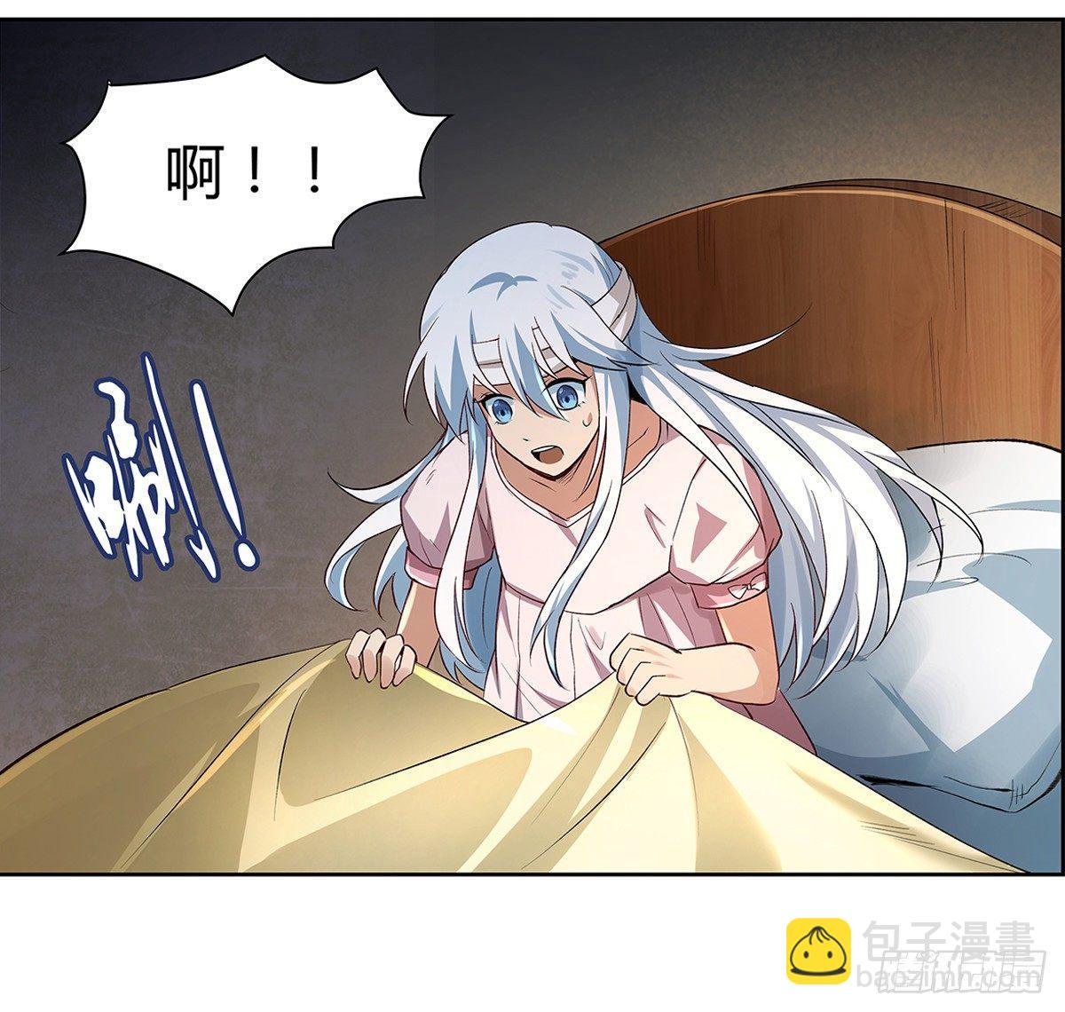 第二十四话23
