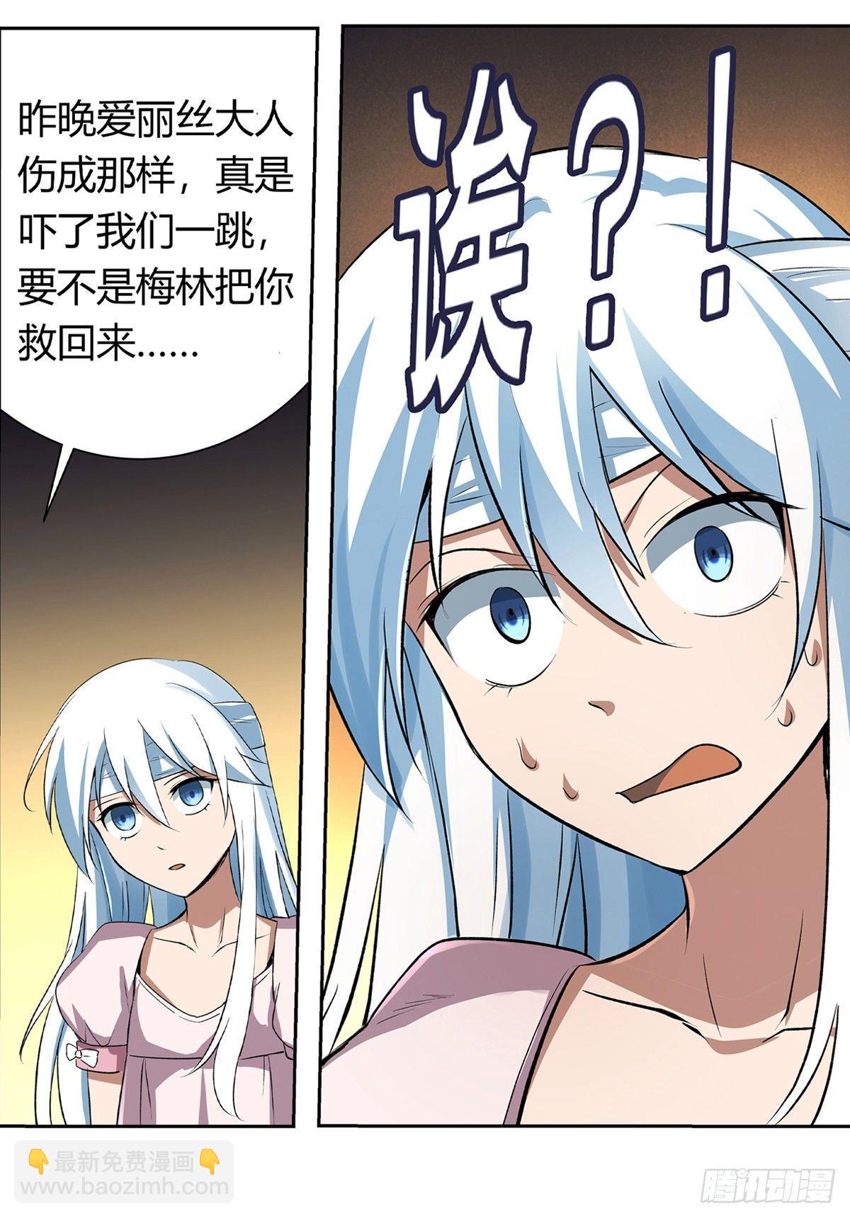 第二十四话27