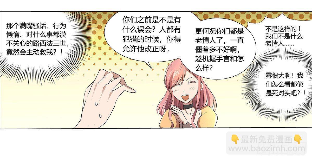 第二十四话28