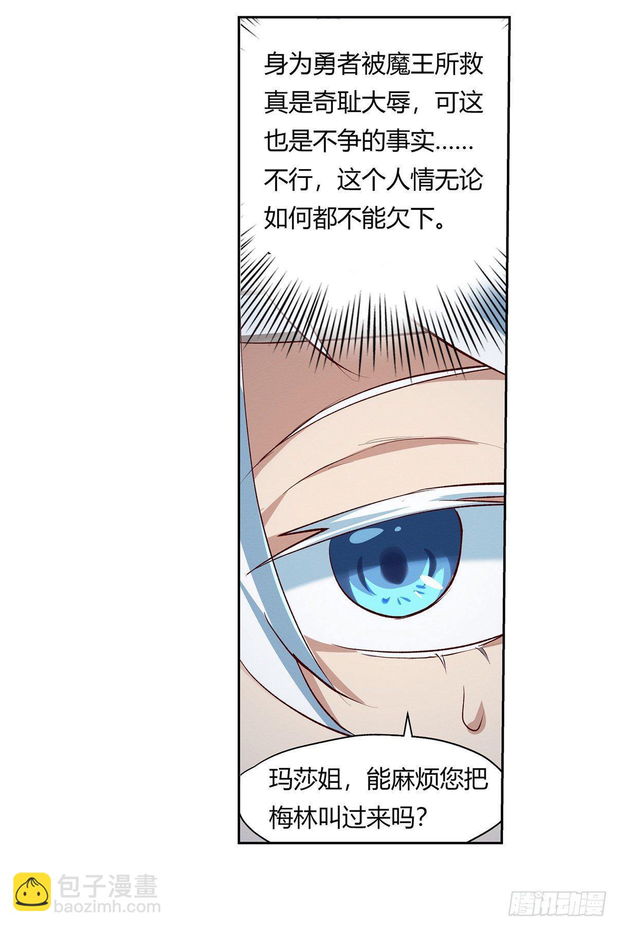 第二十四话31