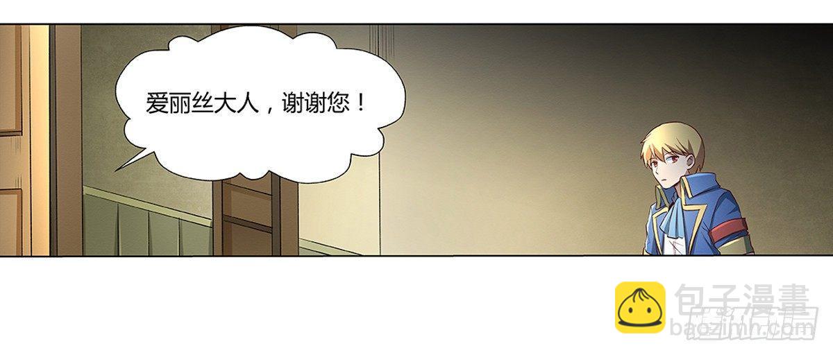 第二十四话33