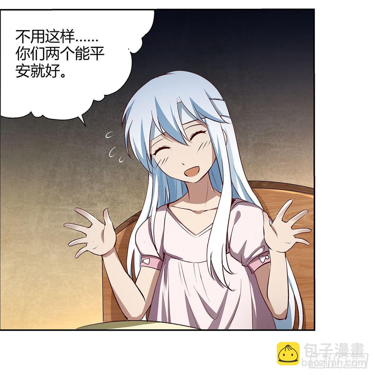 第二十四话34