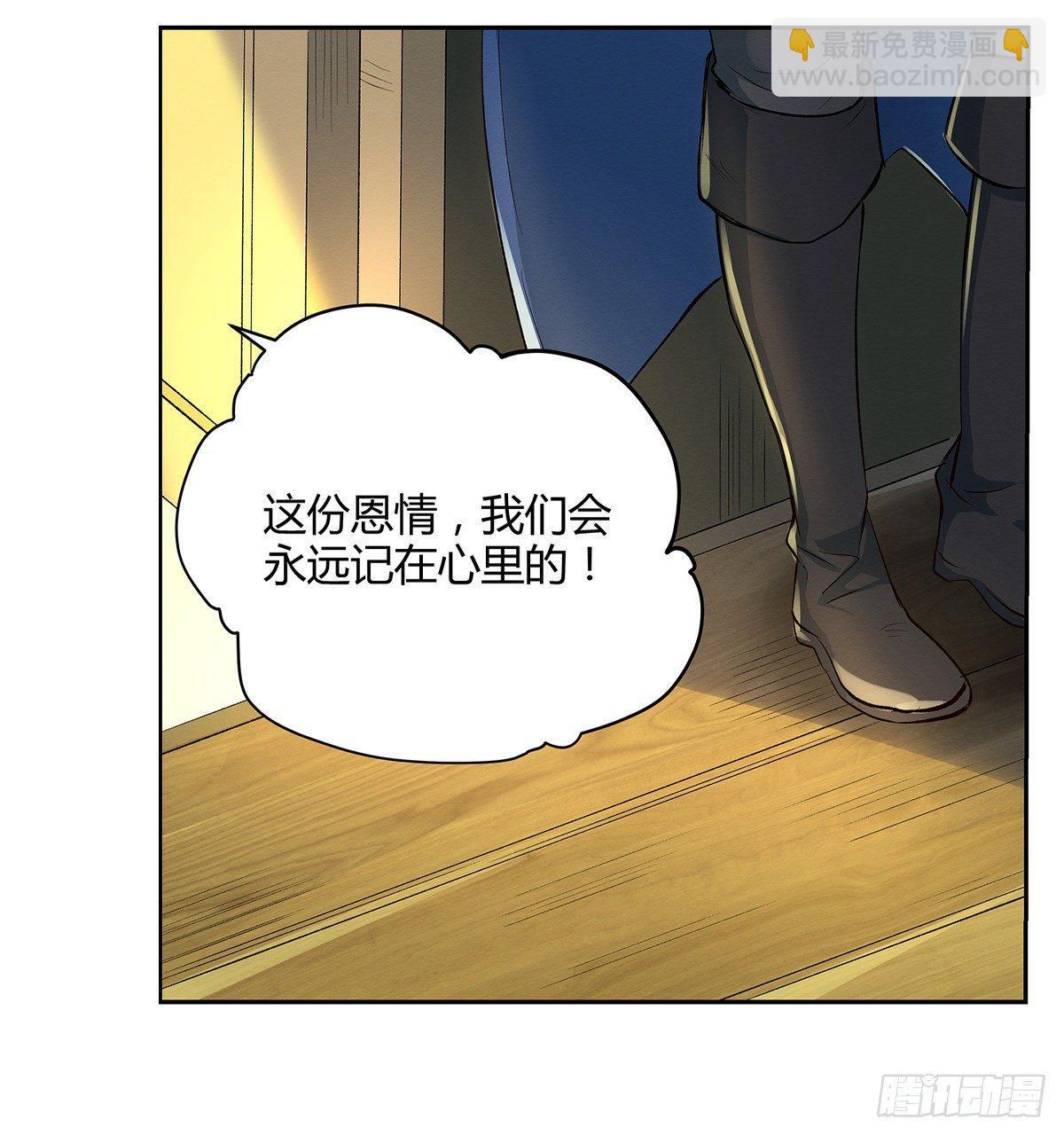 第二十四话36