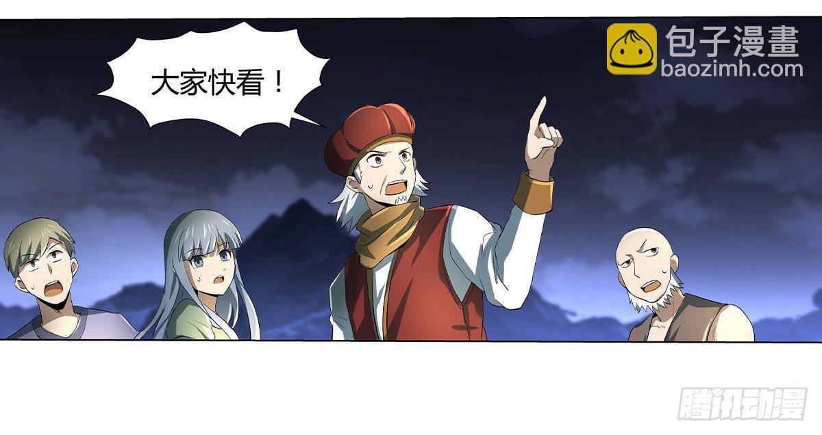 第二十四话4