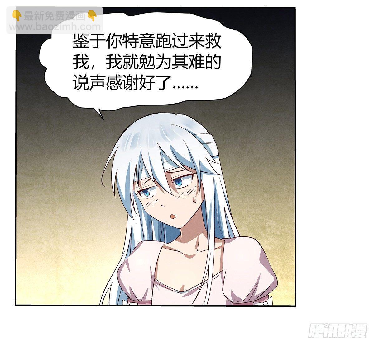 第二十四话41