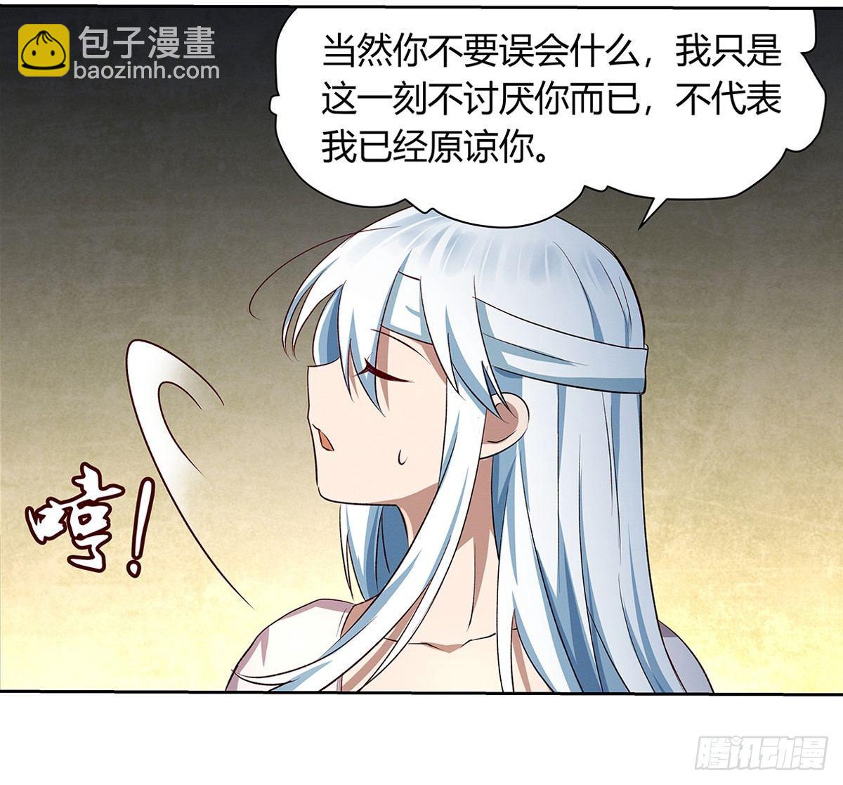 第二十四话42