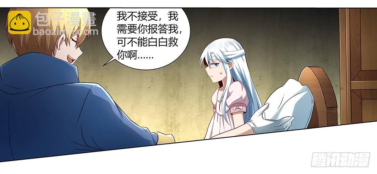 第二十四话44