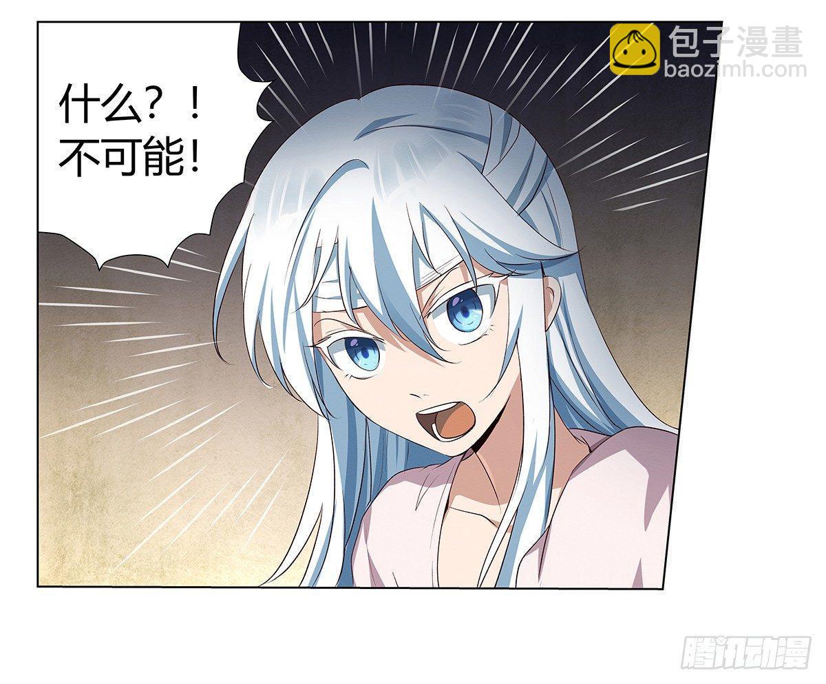 第二十四话46