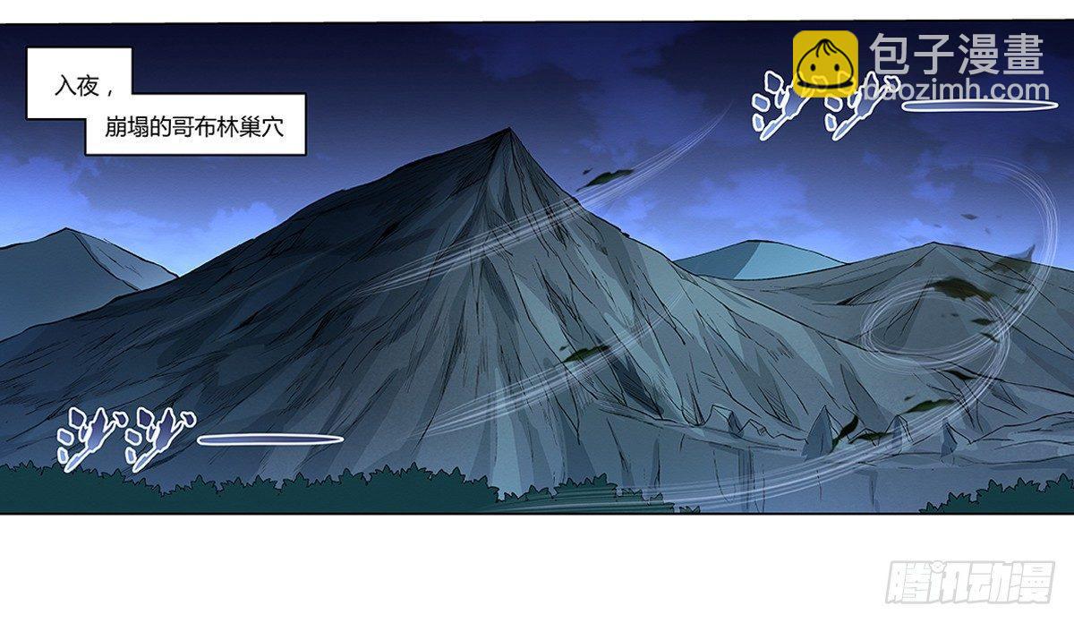 第二十四话57
