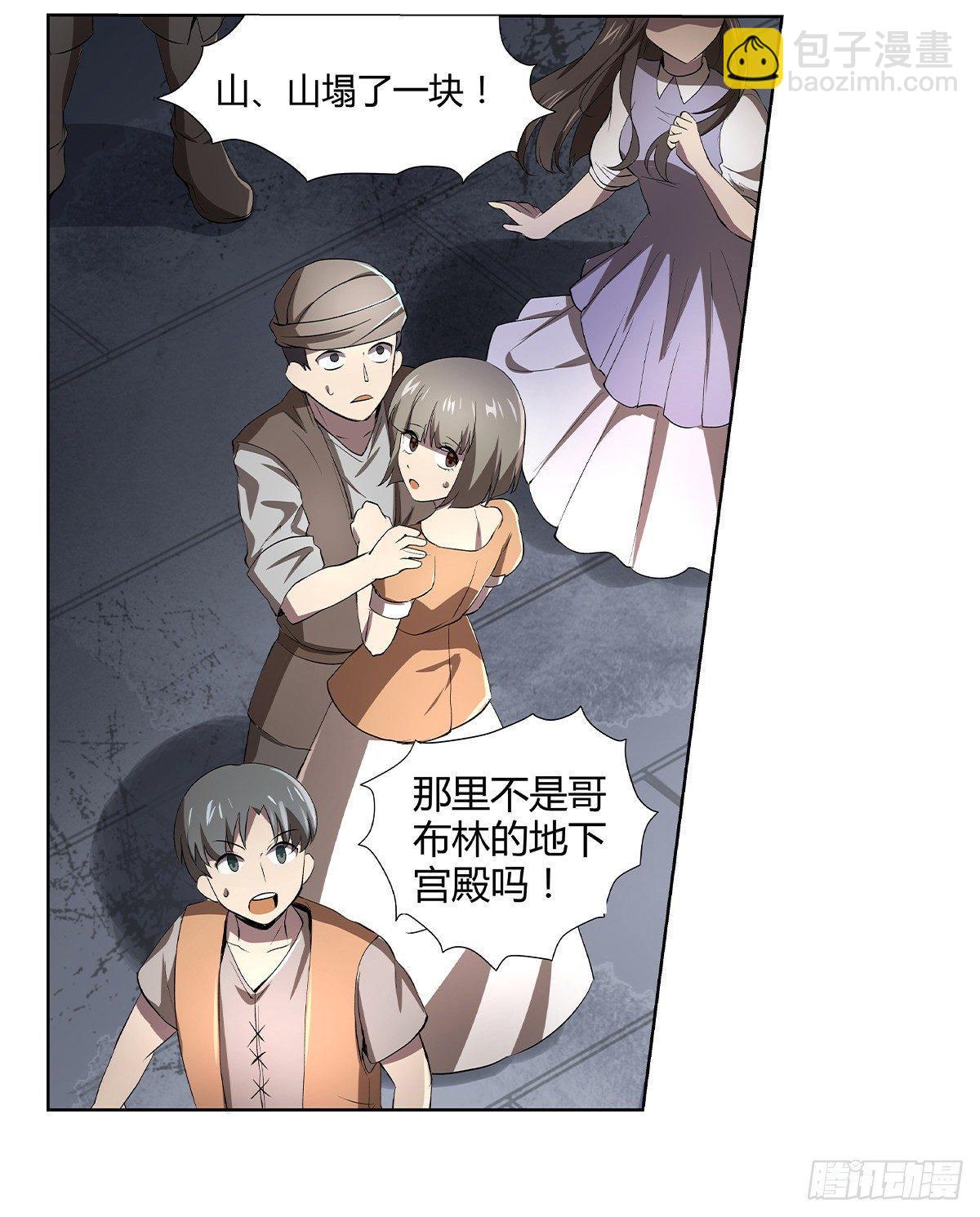 第二十四话6