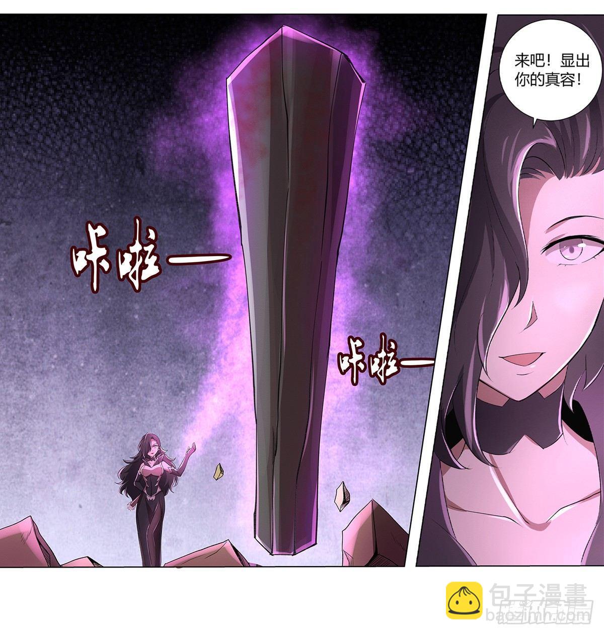 第二十四话66