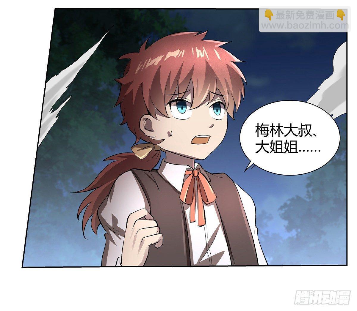 第二十四话7